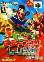Diddy Kong Racing Japanese Modded